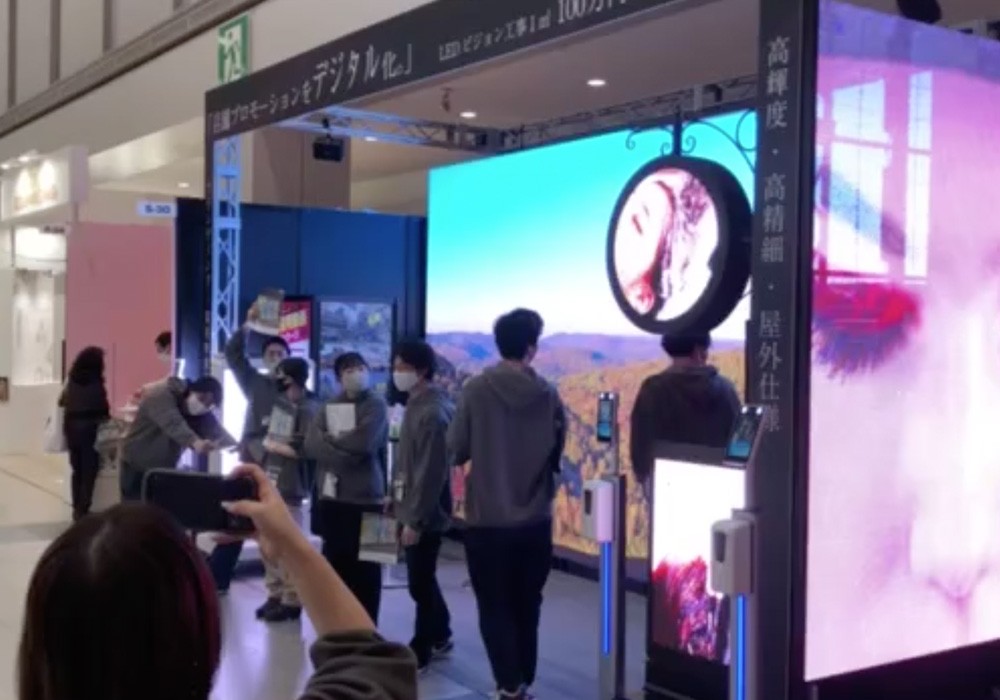 デジタルサイネージ導入 LEDビジョン工事会社