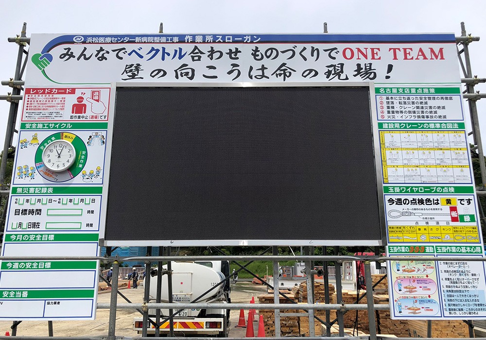 デジタルサイネージ導入 清水建設静岡営業所