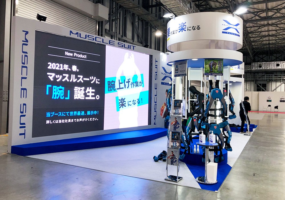 デジタルサイネージ導入 株式会社イノフィス