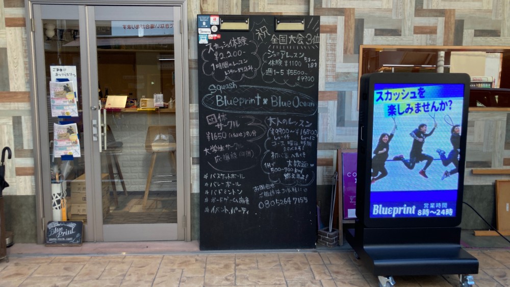 デジタルサイネージ導入 スカッシュコート福岡天神 Blueprint 
