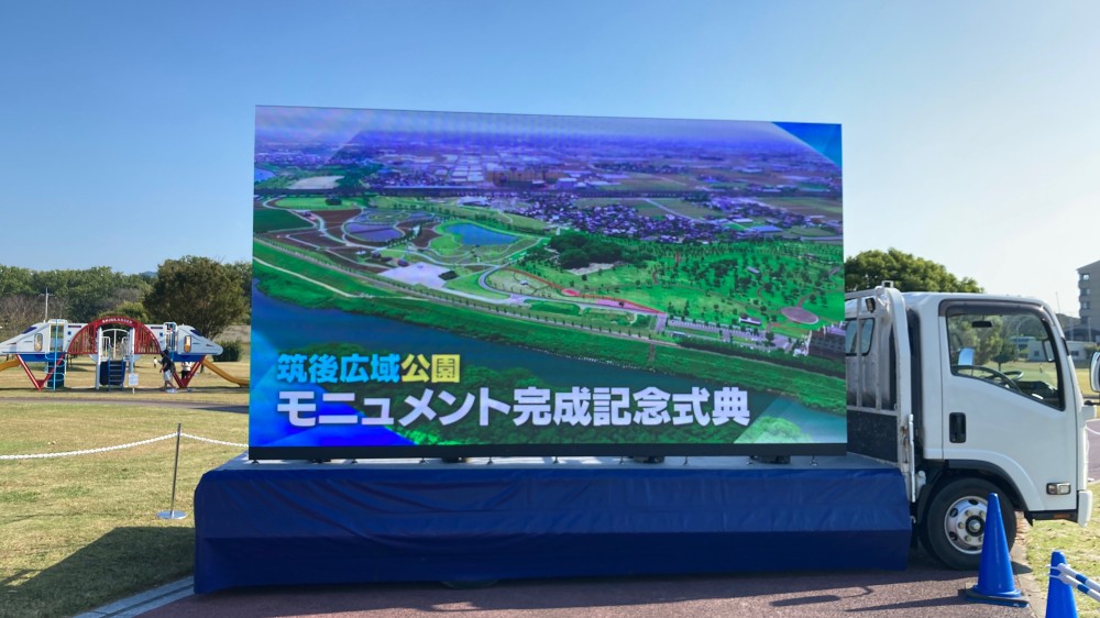 デジタルサイネージ導入 イベント会社