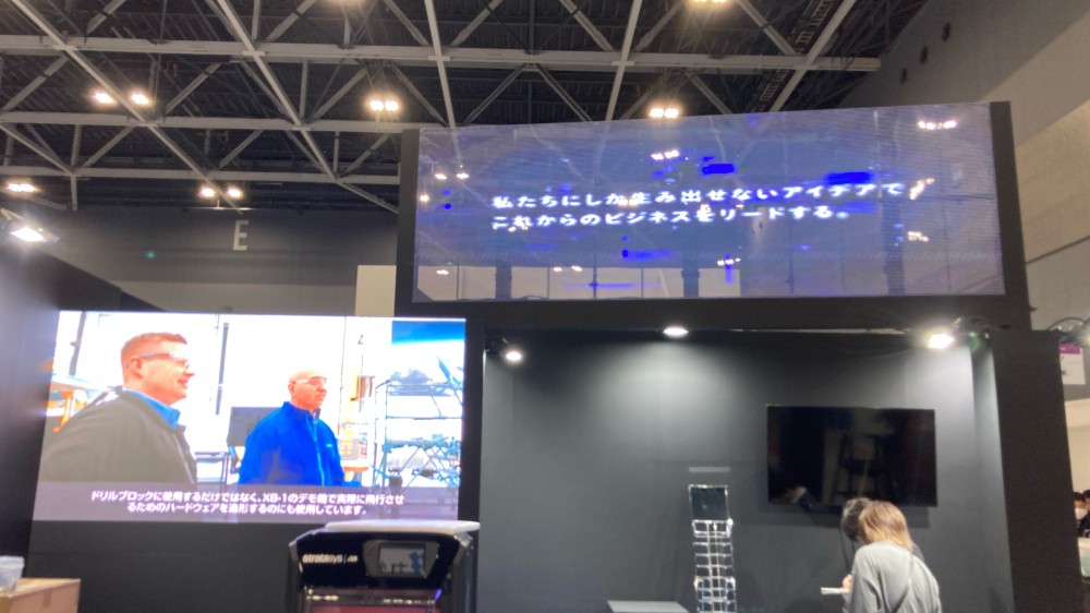 デジタルサイネージ導入 第一実業株式会社