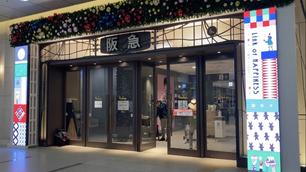 デジタルサイネージ導入 博多阪急