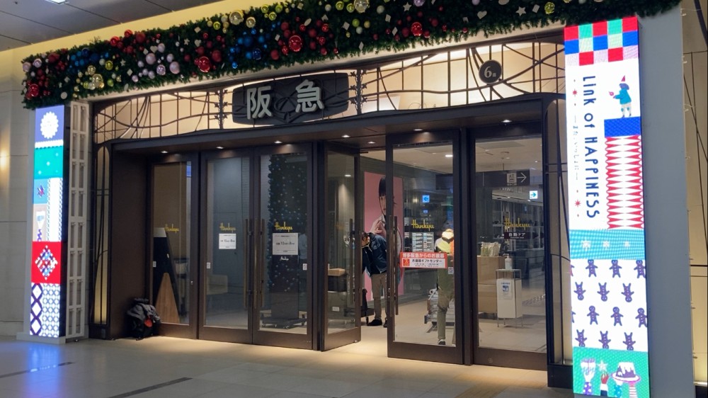 デジタルサイネージ導入 博多阪急