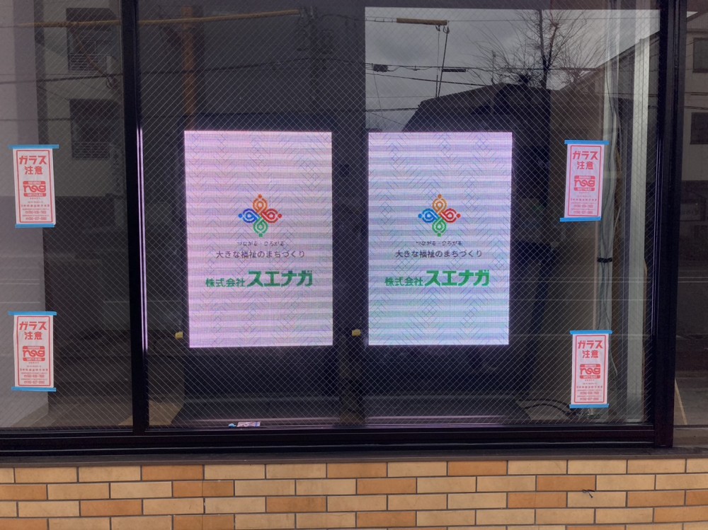 デジタルサイネージ導入 株式会社スエナガ