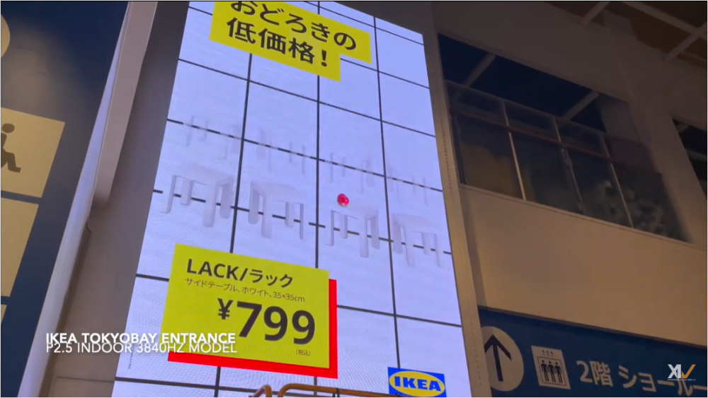 デジタルサイネージ導入 IKEA tokyobay