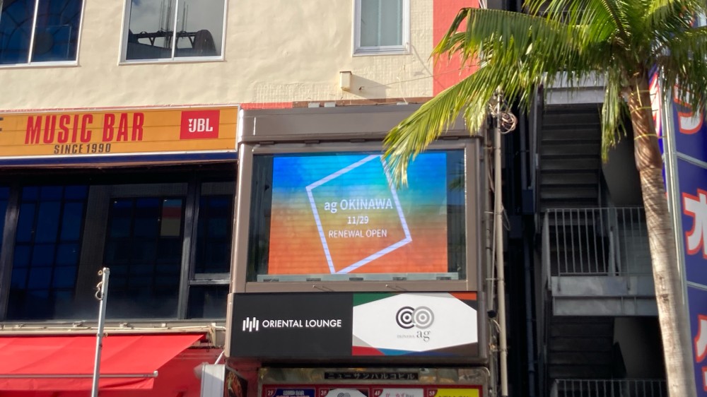 デジタルサイネージ導入 オリエンタルラウンジ那覇