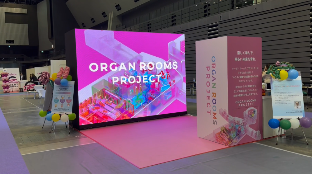 デジタルサイネージ導入 メディカルレビュー社