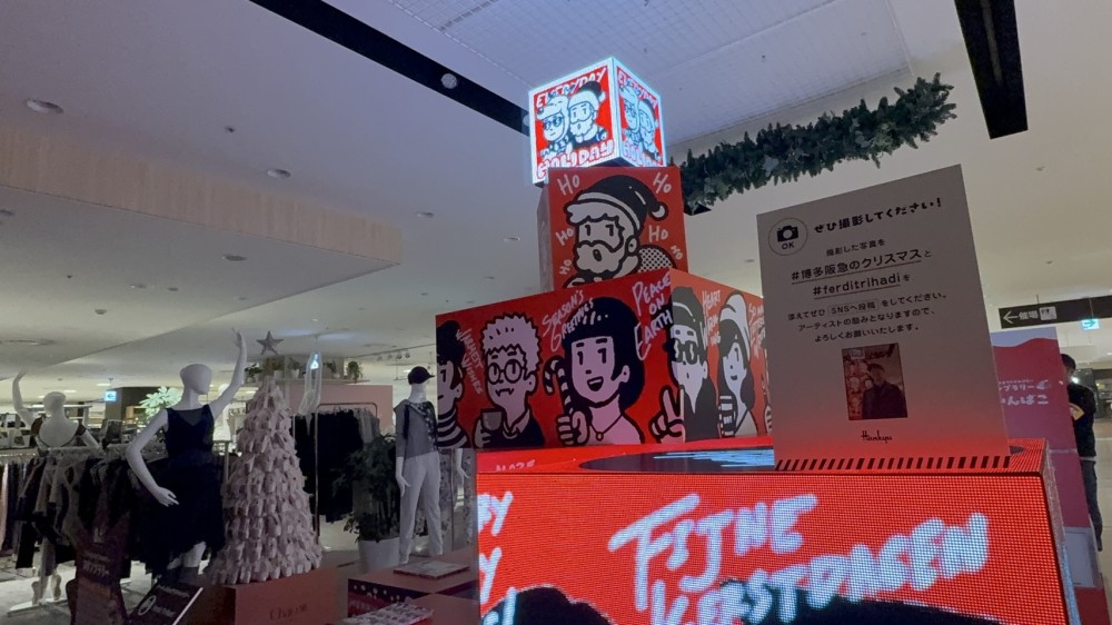 デジタルサイネージ導入 博多阪急