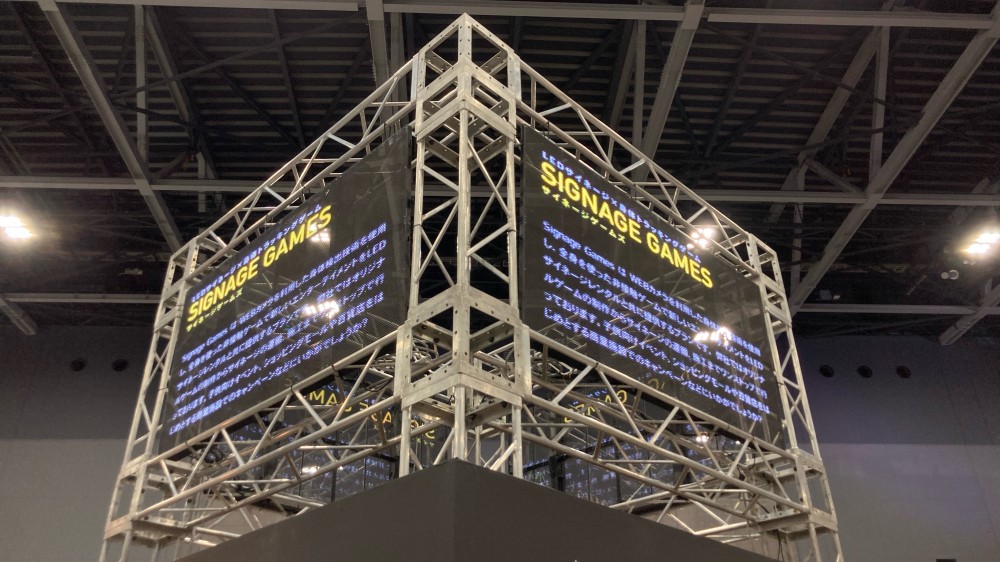 「シースルーLEDビジョンの魅力とは？透明感とインパクトで注目度アップ」