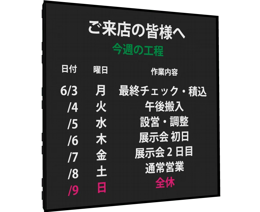 コンパクトタイプ