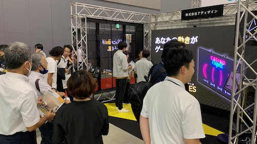 ウェブカメラ連動スロットゲームの展示の様子