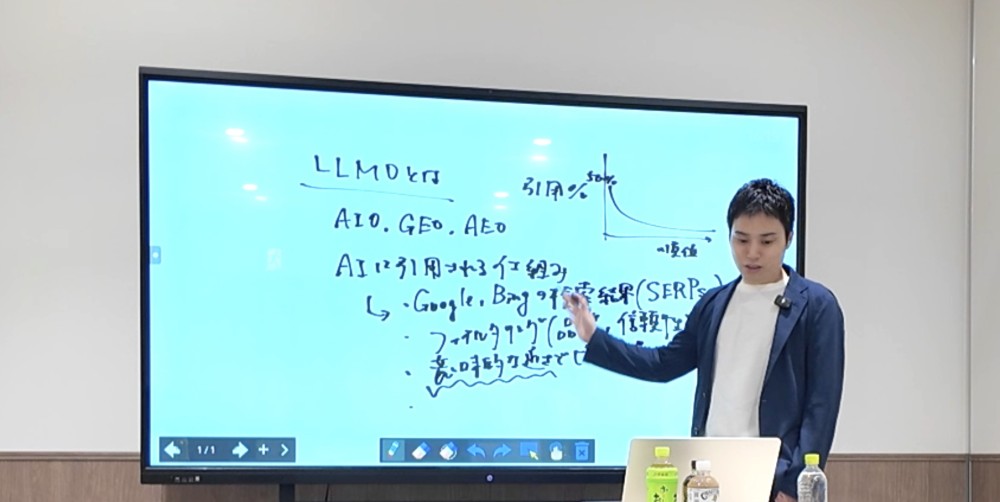 AI時代のSEO ─ 「LLMO」という新しい考え方