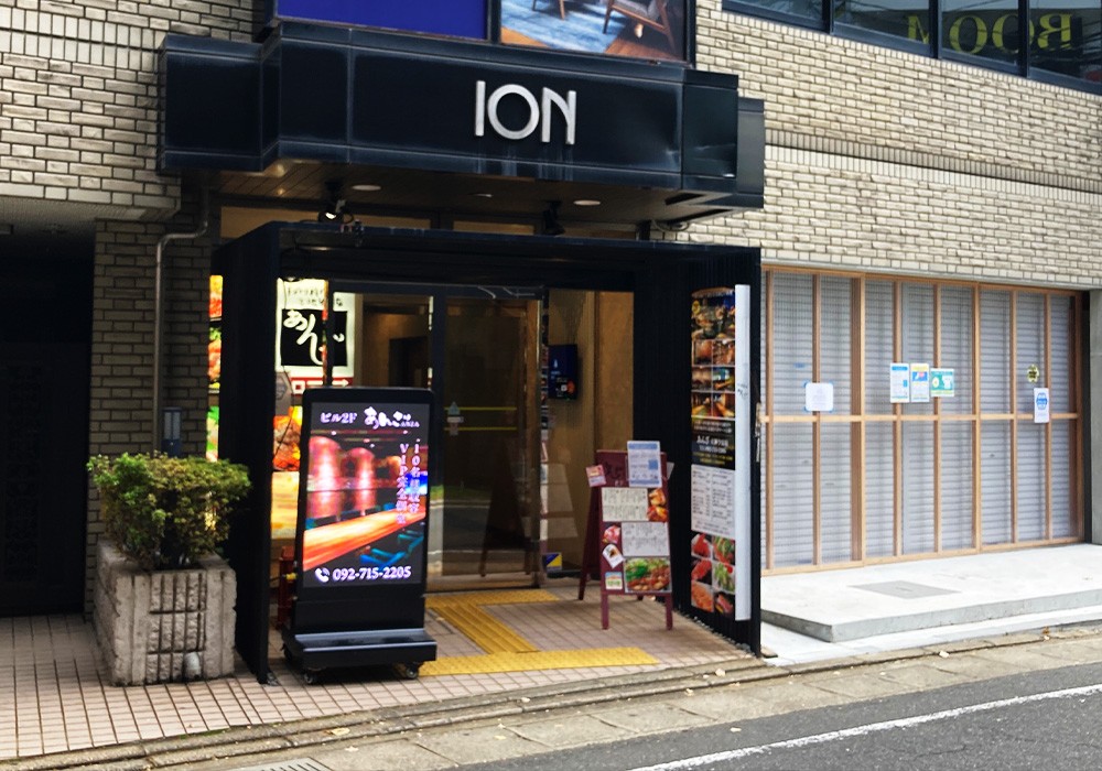飲食店「あんざ天神今泉店」に屋外LEDスタンドサイネージを導入