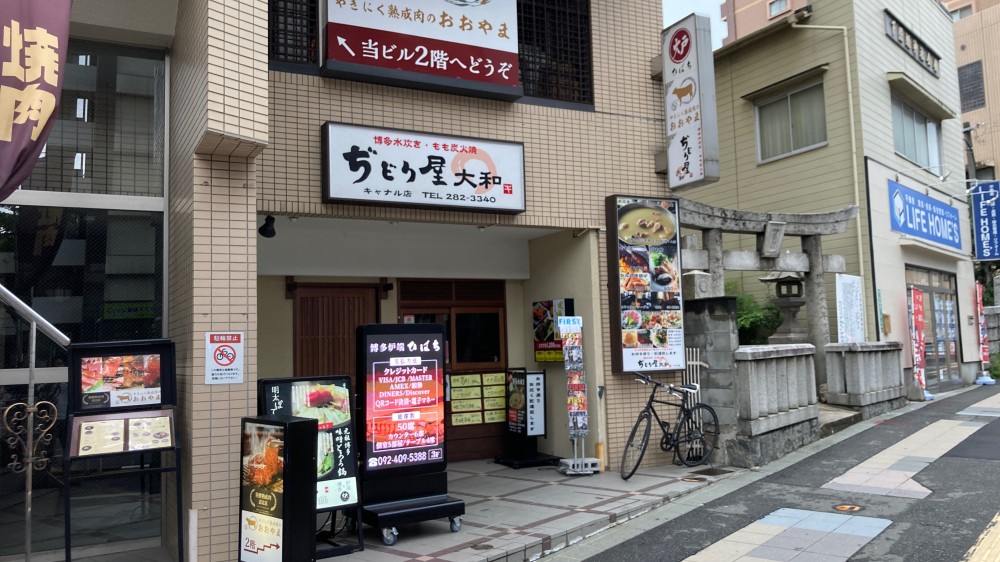 博多炉端 炉(ひばち)屋外LEDスタンドサイネージ 設置状況