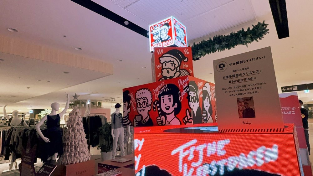 「LEDビジョン×アート」博多阪急クリスマスで魅せる次世代ツリー