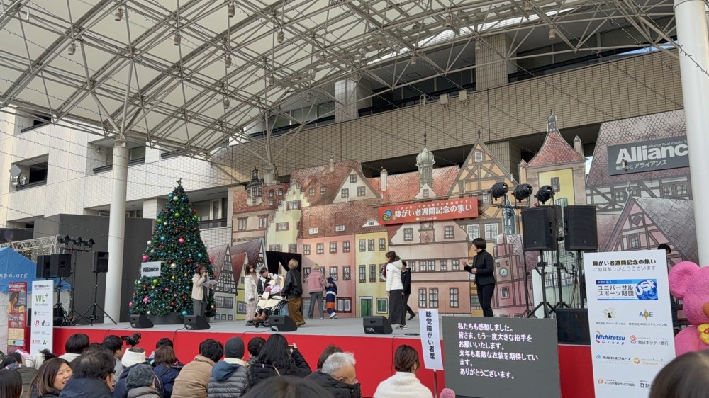 障がい者週間記念イベントにLEDビジョンを導入、音声文字変換で聴覚障害者の参加を支援