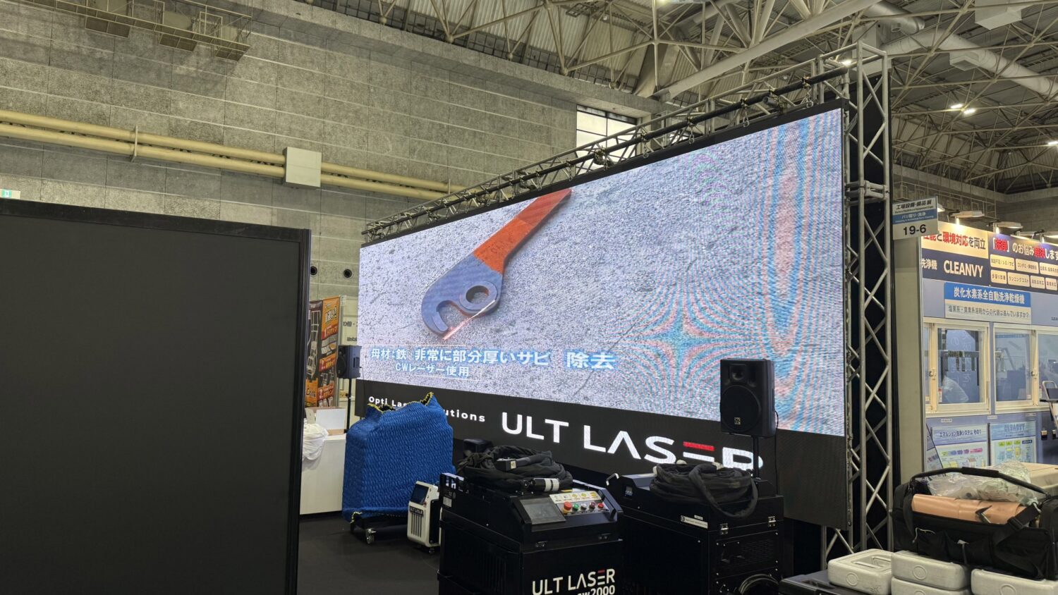ものづくりワールド大阪2025 大型LEDビジョンのブース施工