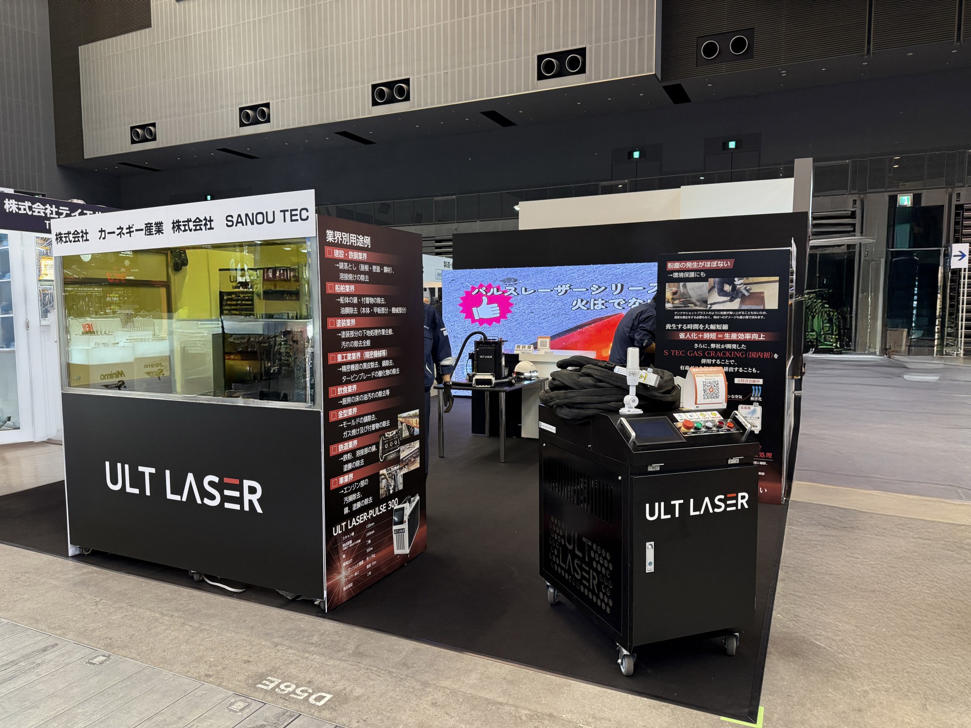 ものづくりワールド九州でLEDビジョン展示ブースを制作