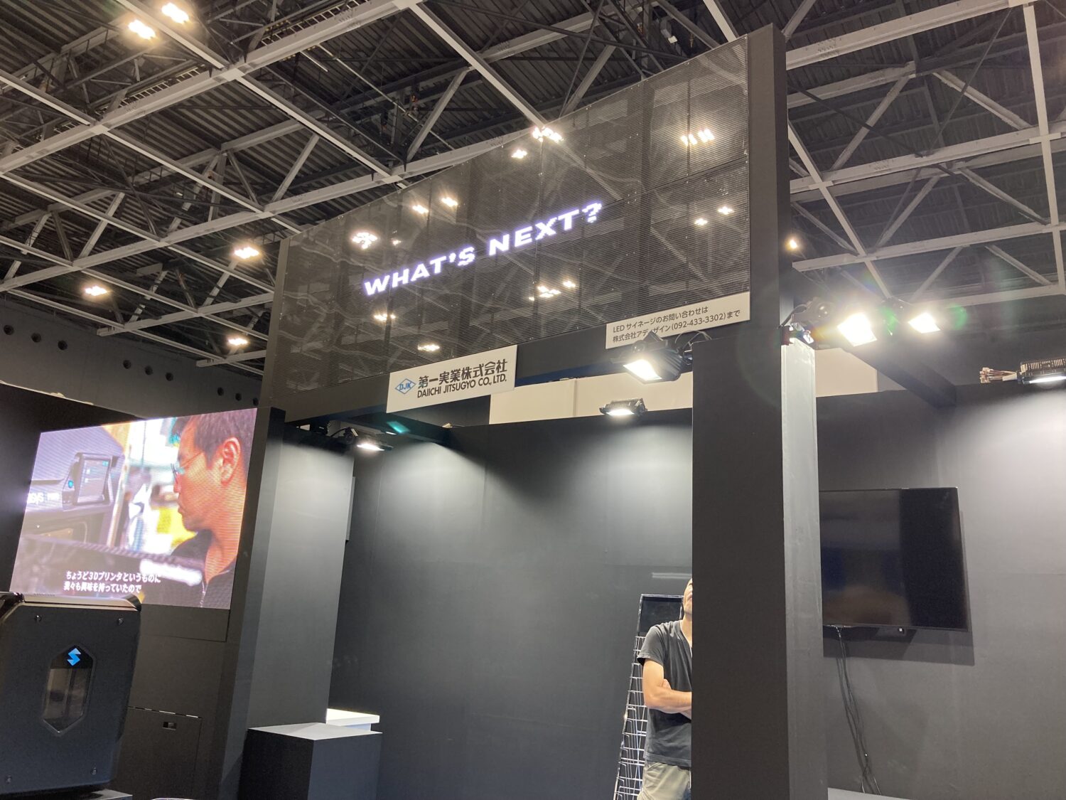 展示会(モノづくりフェア2023)に高輝度LEDヴィジュアルウォールと透明LEDビジョンを導入