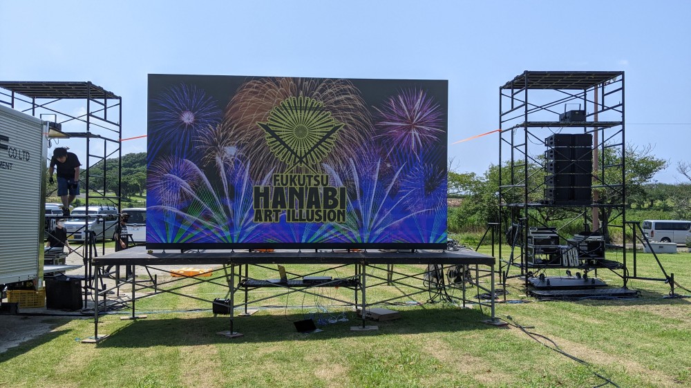 ふくつ花火アートイリュージョン2022に高輝度LEDヴィジュアルウォールを納品