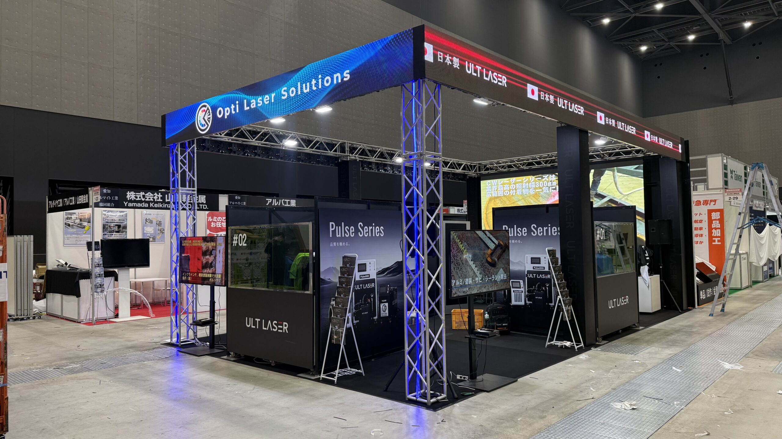 ものづくりワールド名古屋2026にレーザークリーナー専門メーカーの展示会ブースを一括施工｜企画から現地設営まで対応